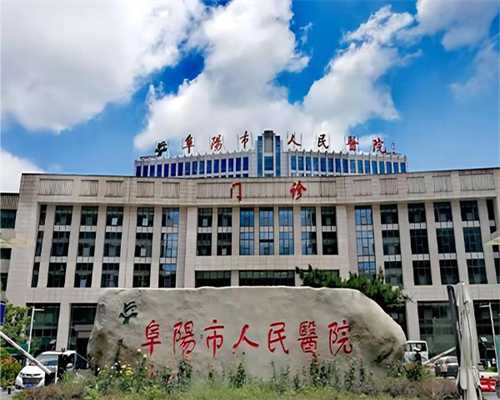 广州代孕公司的价格,[剖腹产5年试管怀双胞胎]广州那个医院可以做包皮手术_东