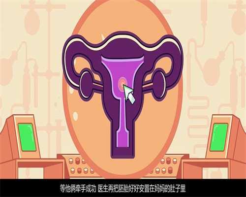  广州试管代孕要多少钱_【得宝乐生殖中心】_孕妇喝绿豆汤能同时服用维生素吗