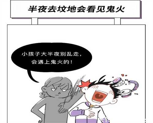 广州代孕在线咨询_10020成功案例【顺生助孕】_广州代生儿子官网