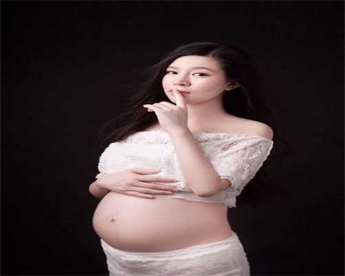 广州最大助孕公司_国内代孕机构