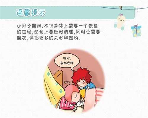 广州公立医院供卵试管婴儿_推荐的中国助孕机构